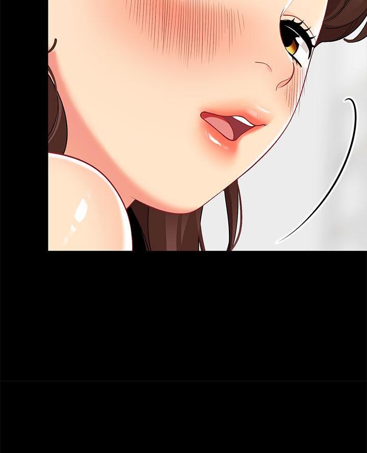 《帐篷里的秘密》第47话 第9页