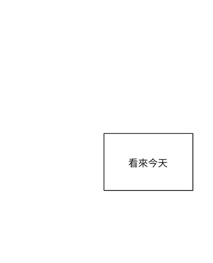 《帐篷里的秘密》第49话 第1页