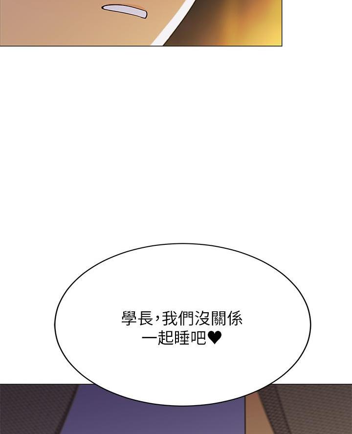 《帐篷里的秘密》第49话 第25页