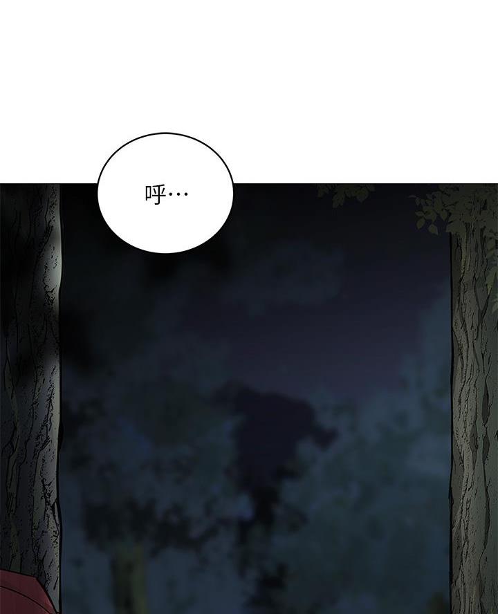 《帐篷里的秘密》第49话 第34页