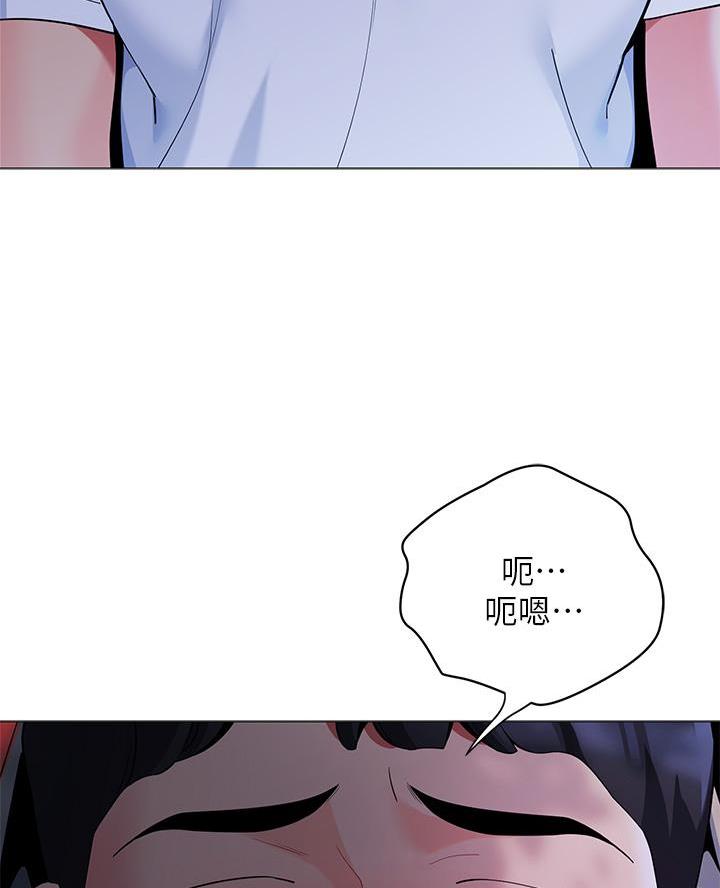 《帐篷里的秘密》第49话 第41页