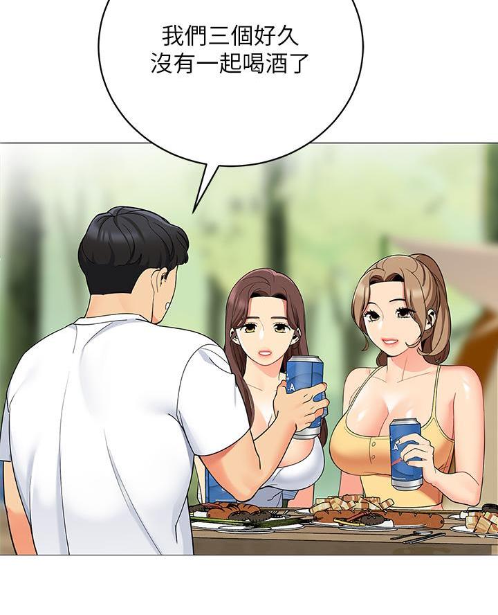 《帐篷里的秘密》第49话 第4页