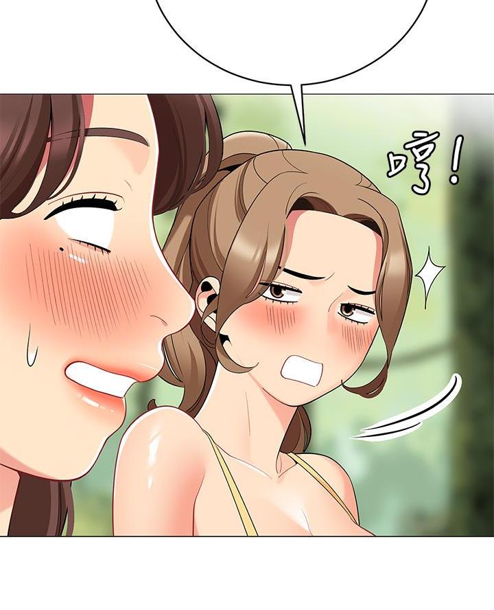 《帐篷里的秘密》第49话 第7页
