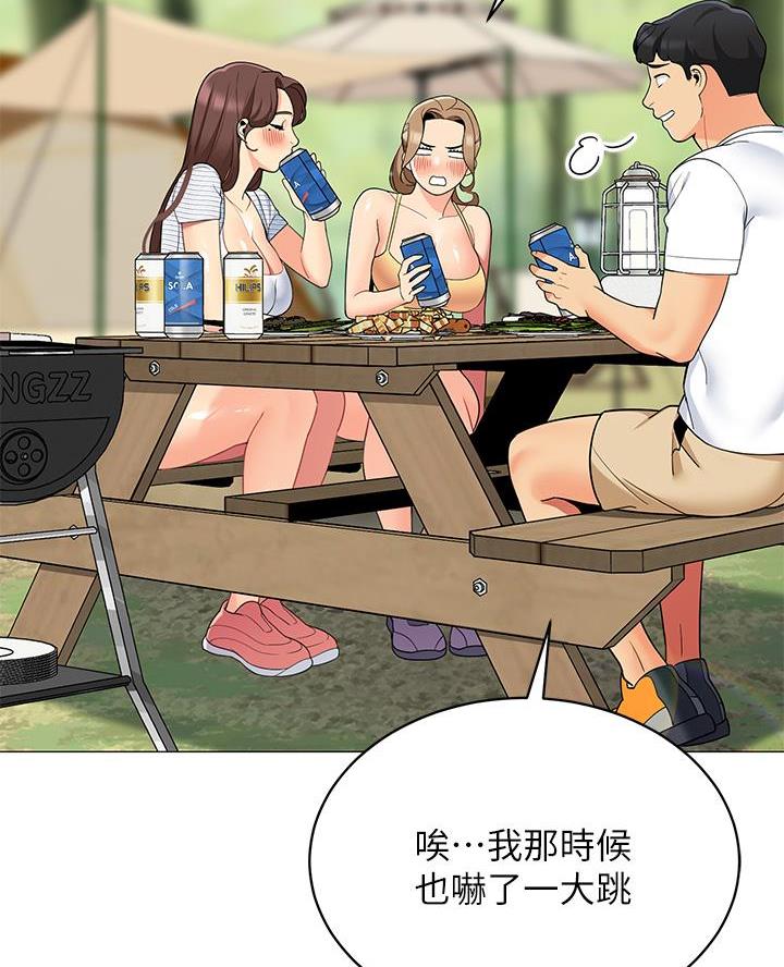 《帐篷里的秘密》第49话 第9页
