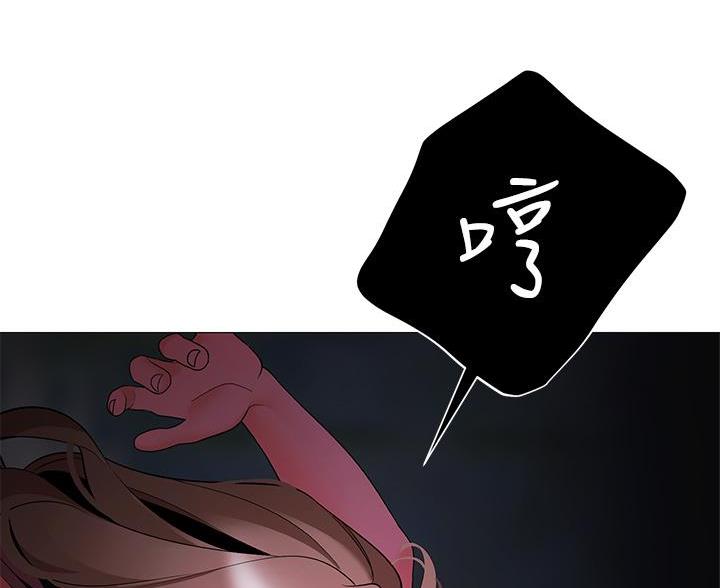 《帐篷里的秘密》第51话 第17页
