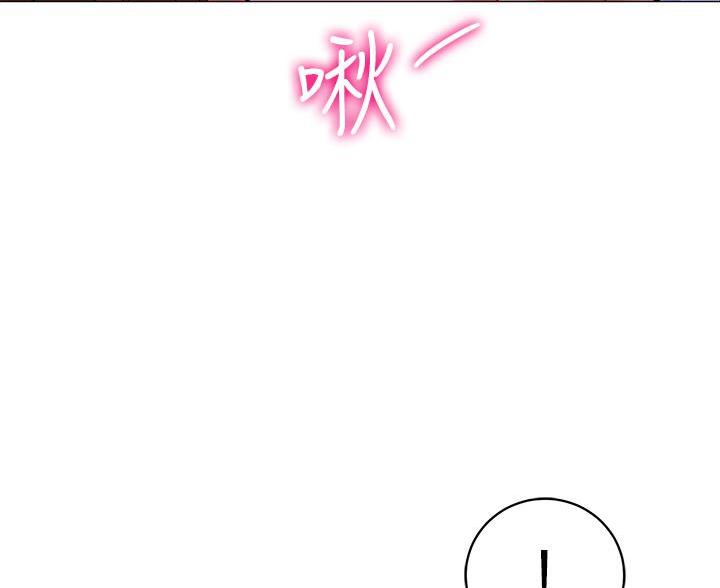 《帐篷里的秘密》第51话 第21页
