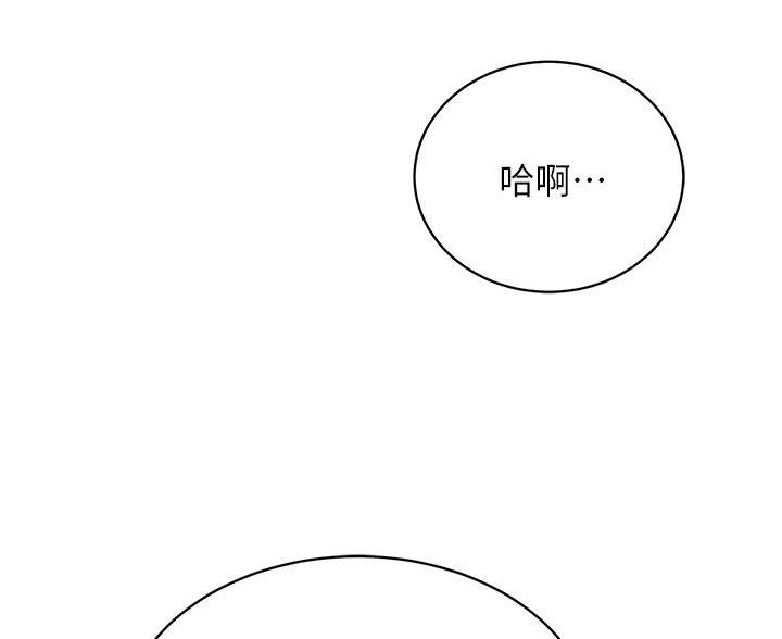 《帐篷里的秘密》第51话 第24页
