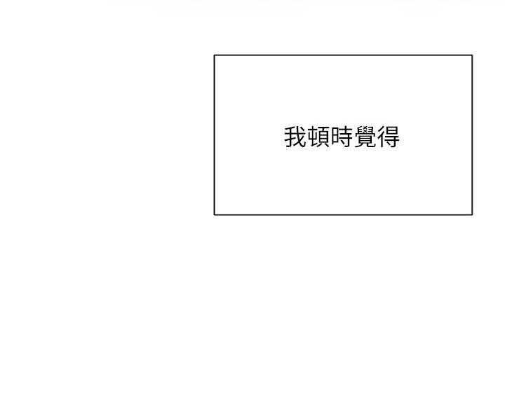 《帐篷里的秘密》第51话 第28页