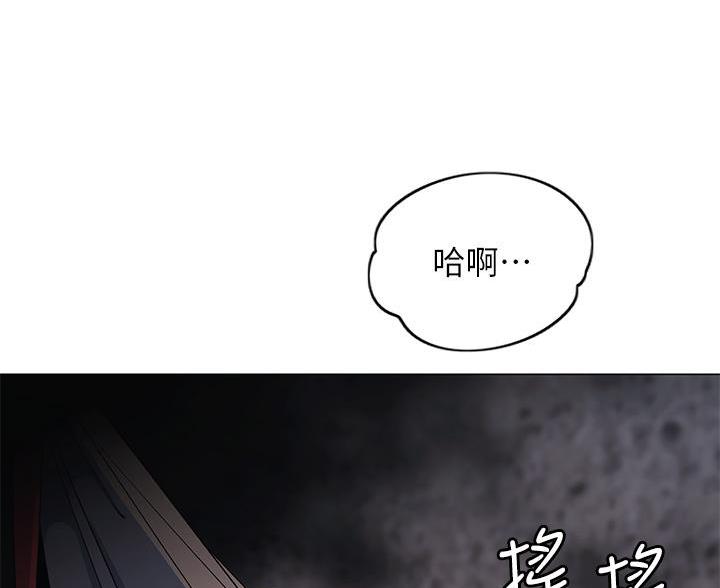 《帐篷里的秘密》第51话 第30页