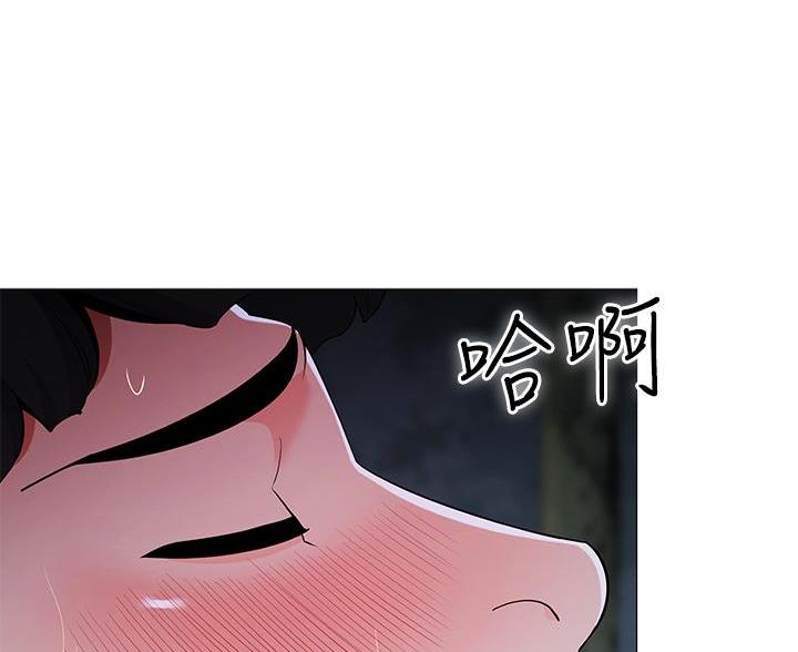 《帐篷里的秘密》第51话 第37页