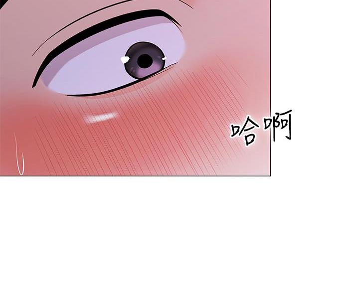 《帐篷里的秘密》第51话 第44页