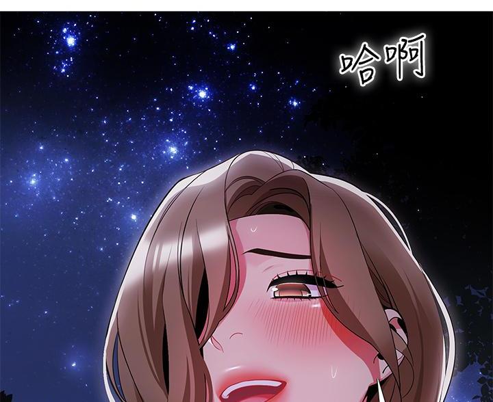 《帐篷里的秘密》第51话 第46页