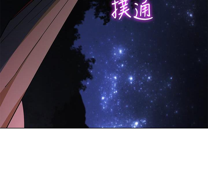 《帐篷里的秘密》第51话 第49页