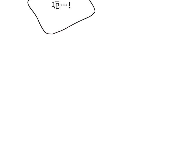 《帐篷里的秘密》第51话 第58页