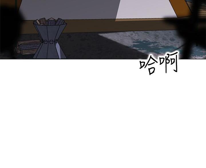 《帐篷里的秘密》第51话 第61页