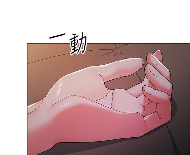 《帐篷里的秘密》第51话 第62页