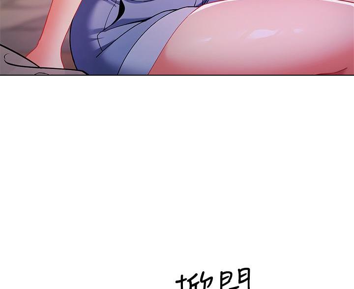 《帐篷里的秘密》第51话 第70页