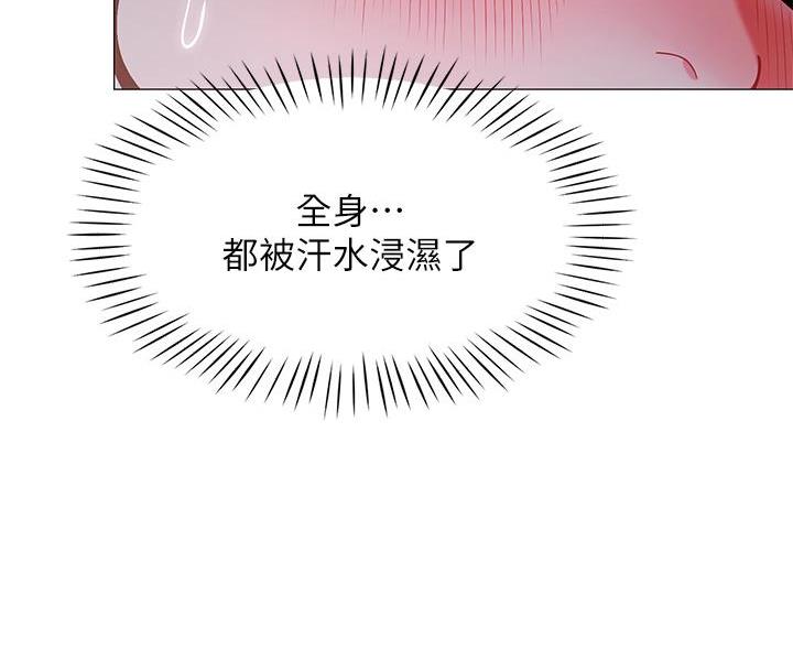 《帐篷里的秘密》第51话 第7页