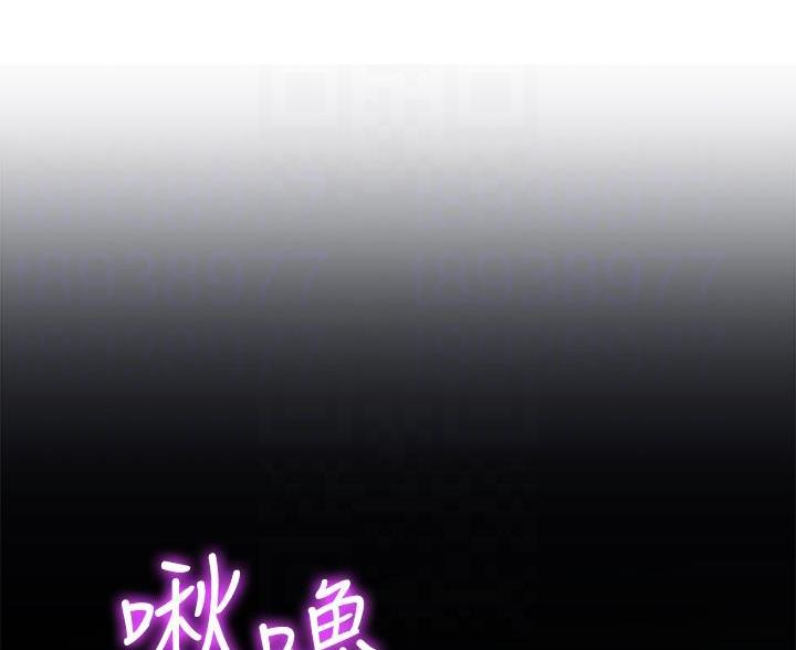 《帐篷里的秘密》第50话 第11页