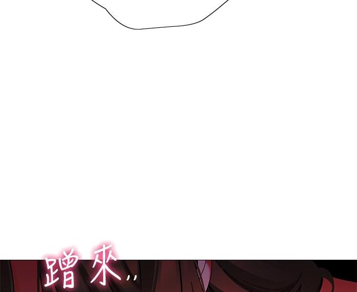 《帐篷里的秘密》第50话 第22页