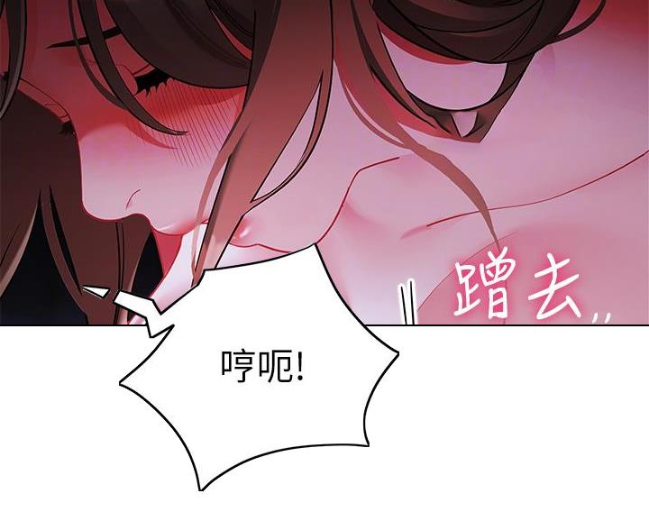 《帐篷里的秘密》第50话 第23页