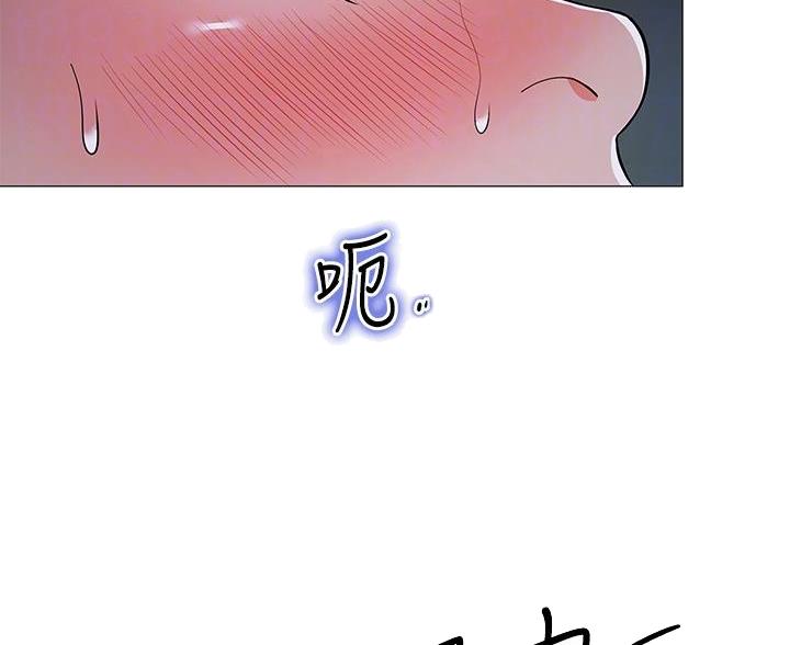《帐篷里的秘密》第50话 第27页