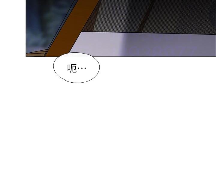 《帐篷里的秘密》第50话 第2页