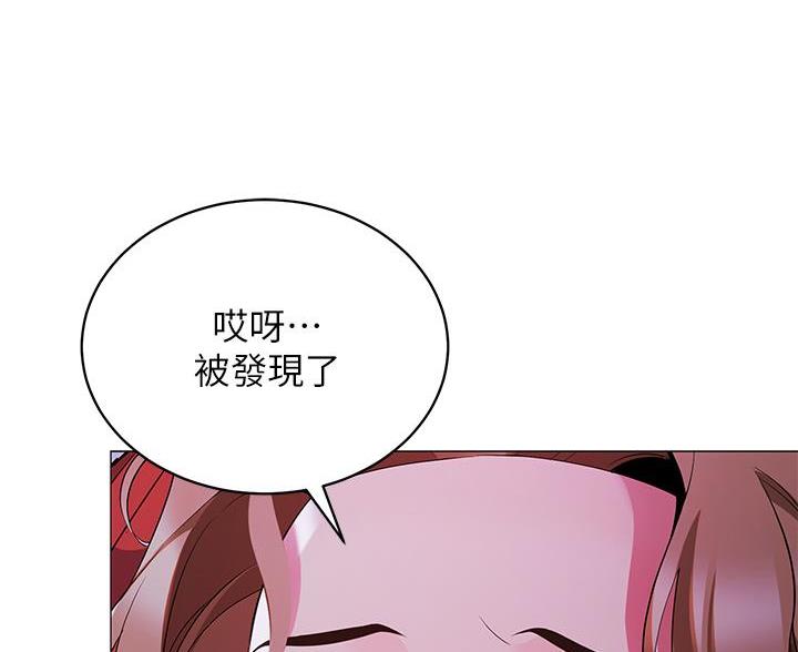 《帐篷里的秘密》第50话 第36页