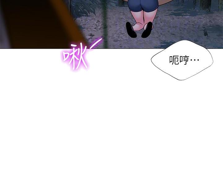 《帐篷里的秘密》第50话 第4页