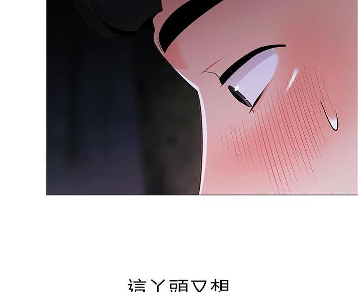 《帐篷里的秘密》第50话 第51页