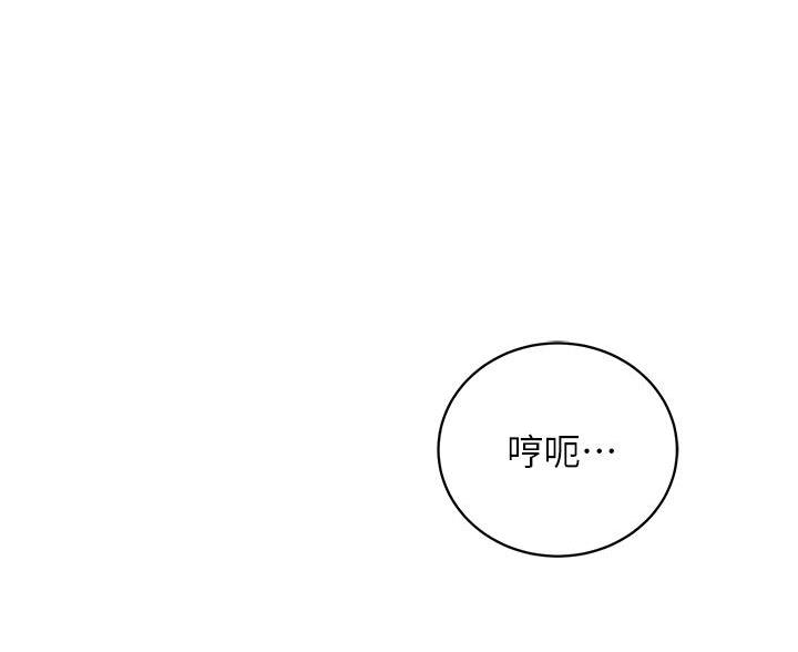 《帐篷里的秘密》第50话 第56页