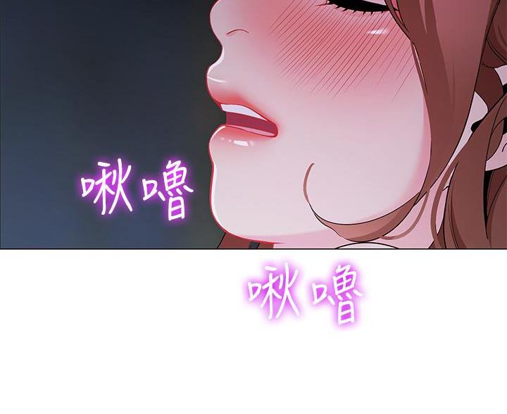 《帐篷里的秘密》第50话 第58页