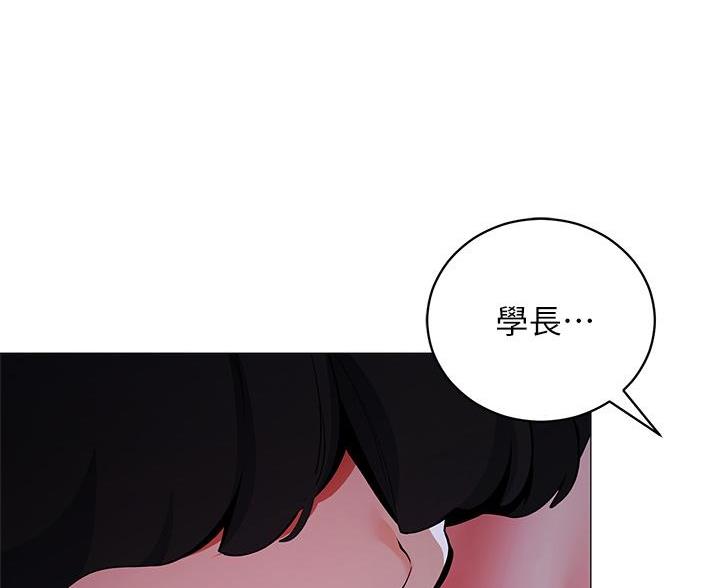 《帐篷里的秘密》第50话 第59页
