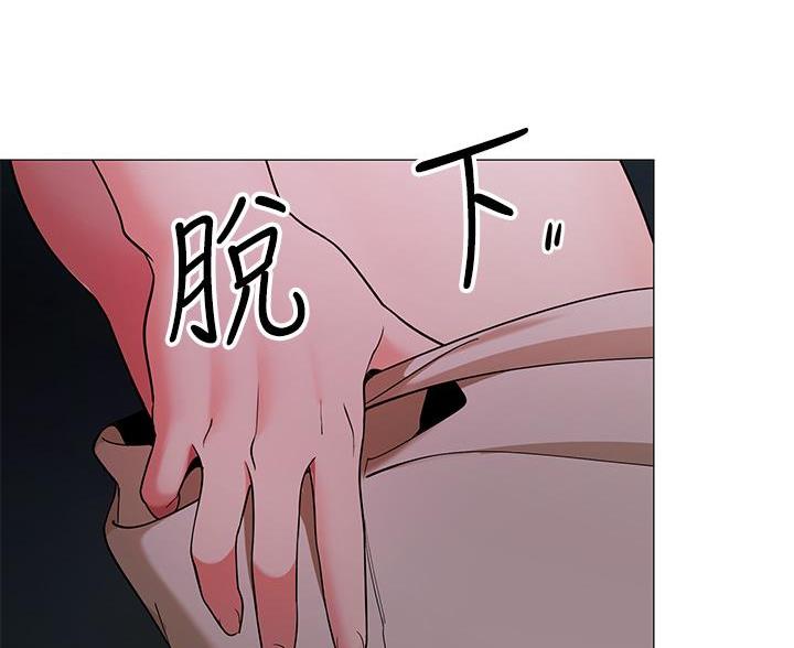 《帐篷里的秘密》第50话 第61页