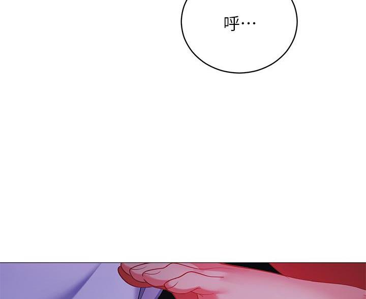 《帐篷里的秘密》第50话 第63页
