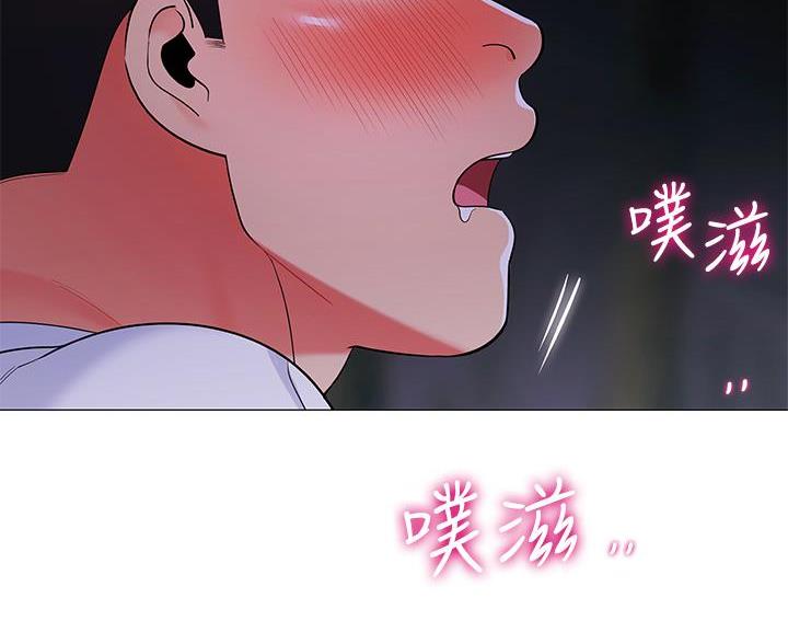 《帐篷里的秘密》第50话 第66页