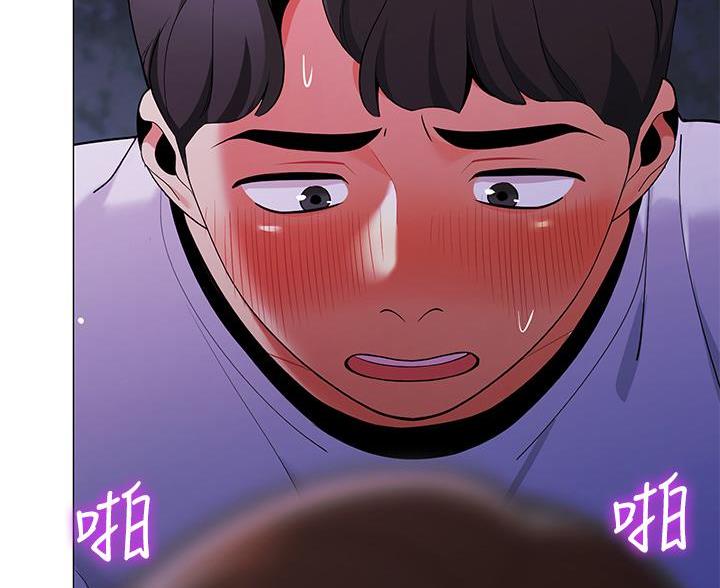 《帐篷里的秘密》第50话 第72页