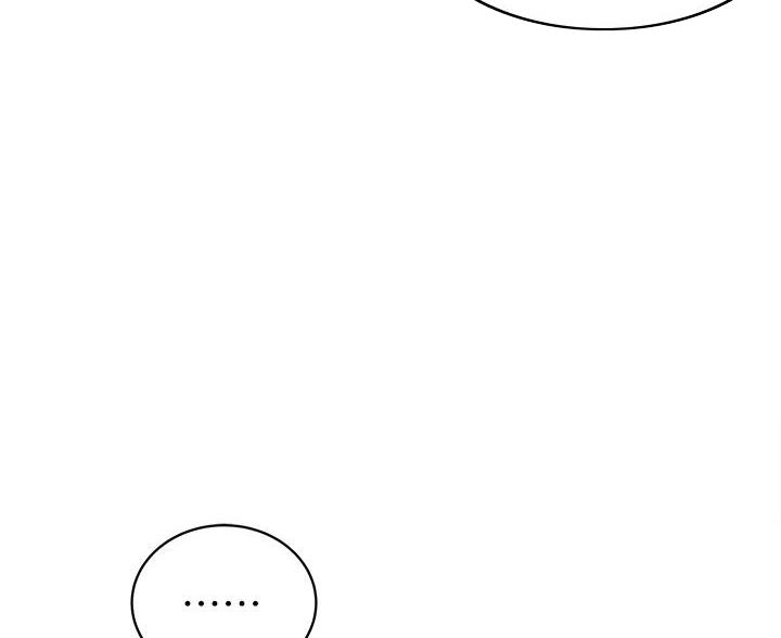 《帐篷里的秘密》第50话 第81页