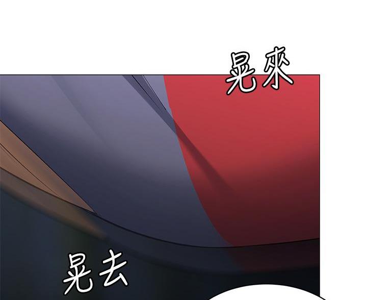 《帐篷里的秘密》第50话 第90页
