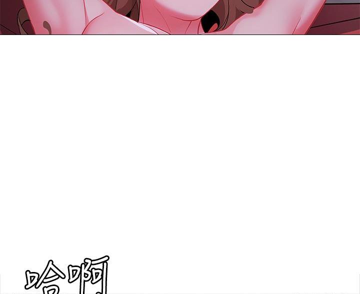 《帐篷里的秘密》第50话 第93页