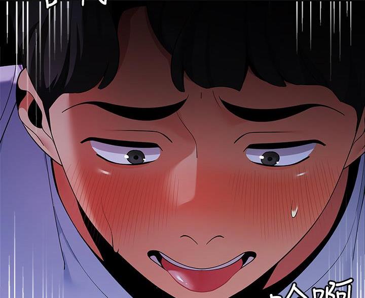 《帐篷里的秘密》第50话 第94页