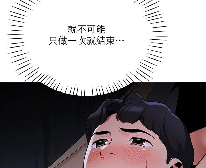 《帐篷里的秘密》第52话 第30页