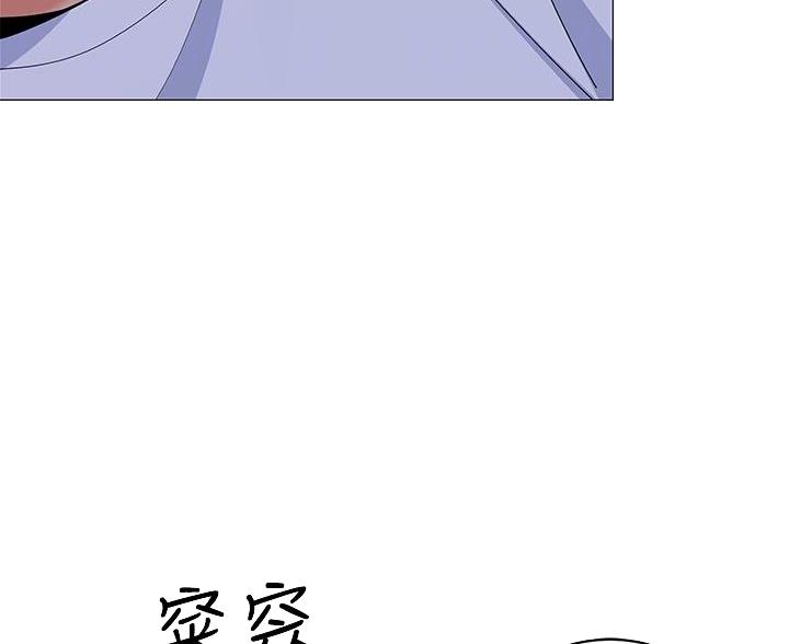 《帐篷里的秘密》第52话 第40页
