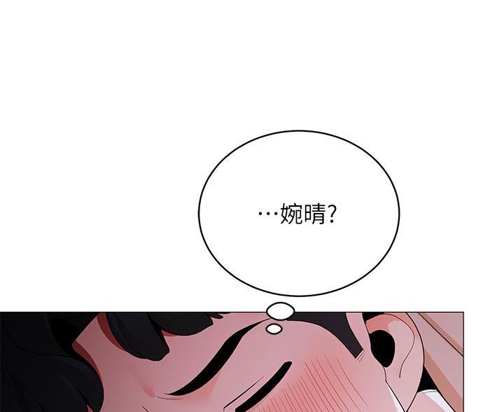 《帐篷里的秘密》第52话 第49页