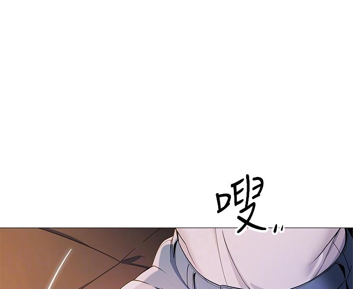 《帐篷里的秘密》第52话 第4页
