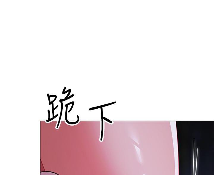 《帐篷里的秘密》第52话 第51页
