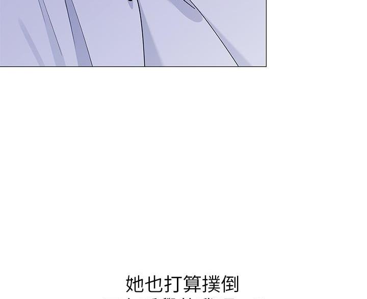 《帐篷里的秘密》第52话 第61页