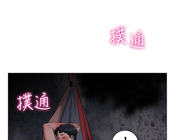 《帐篷里的秘密》第52话 第64页