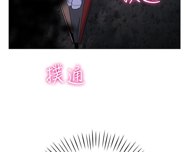 《帐篷里的秘密》第52话 第66页