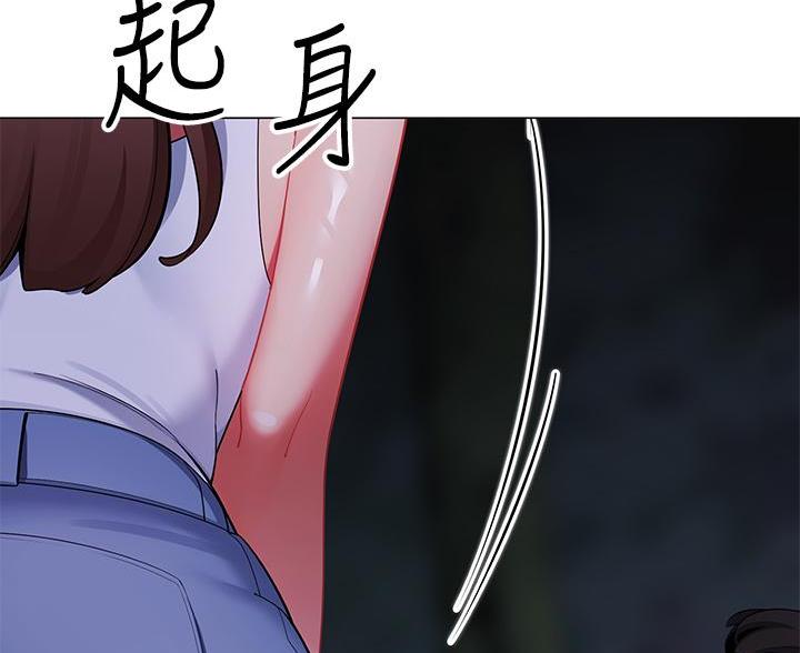 《帐篷里的秘密》第52话 第71页